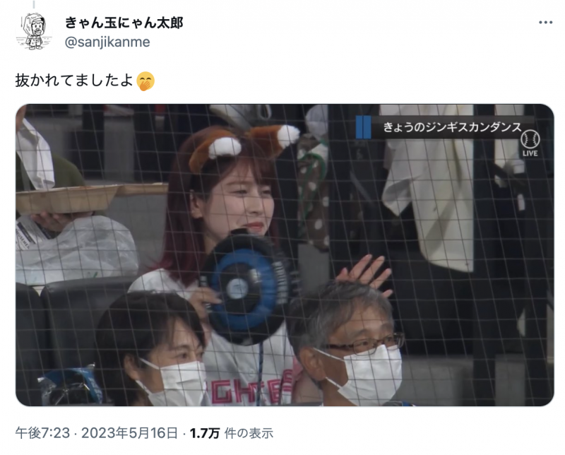 優梨まいな(优梨舞奈)作品NNPJ-561发布!那位被镜头捕捉到看棒球的美女竟是AV女优