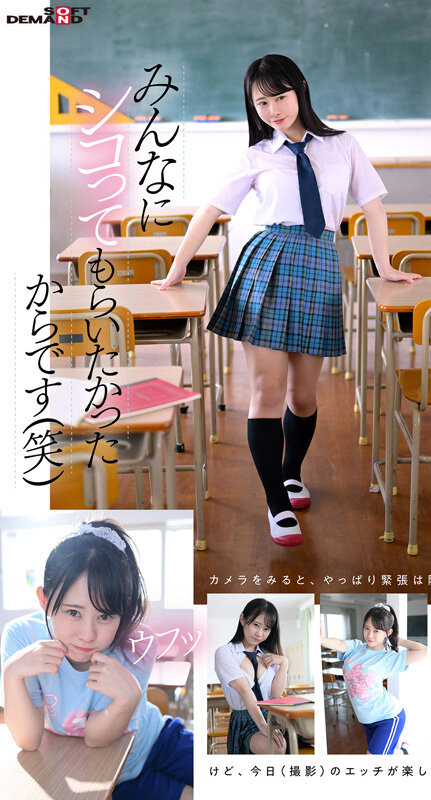 甘井くるみ(甘井胡桃)出道作品SDAB-285发布!人小奶大超敏感!那个在诊疗室被玩弄的女孩出道了!