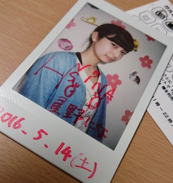 哪泥!那位和父母说对不起要去拍A片的千金大小姐身份被破!竟然是个偶像!