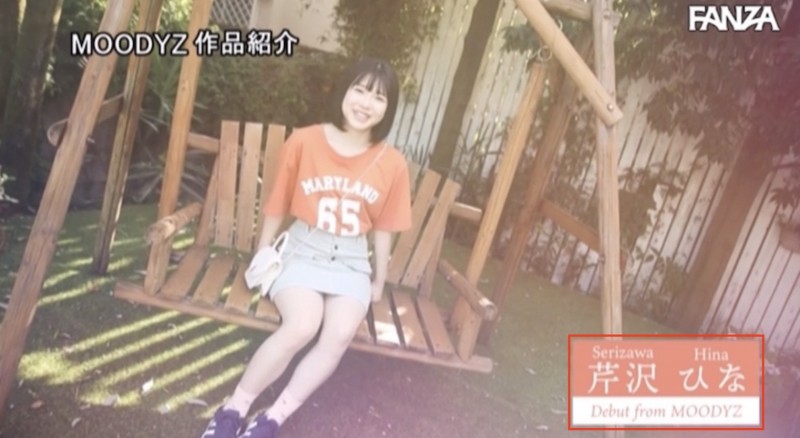 芹沢ひな(芹泽阳菜)出道作品MIFD-230发布！AV界就需要这样的新人！一出道就人生初解禁肛肛好！