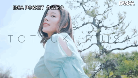 都月るいさ(都月琉衣纱)出道作品IPX-924发布!究极口交!超狂骑乘位!情色新高峰出道!