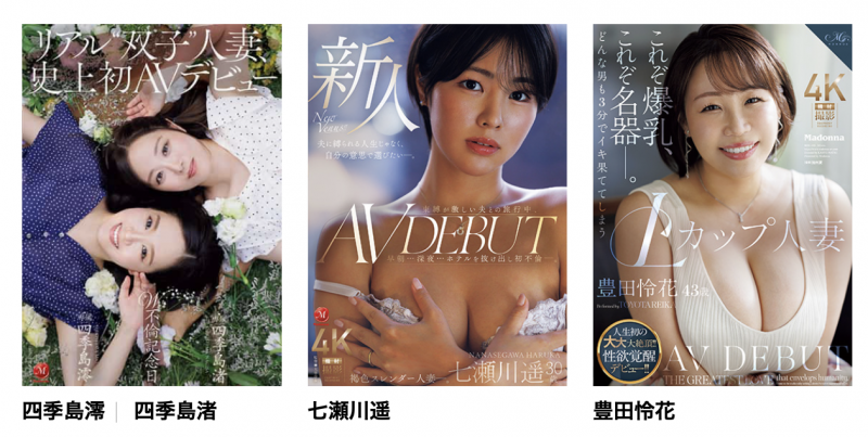 七瀬川遥(七濑川遥)出道作品JUR-611发布!因为老公占有欲太强⋯所以她偷偷跑出来拍A片!