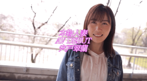 宍戸翠蘭(宍户翠兰)出道作品SDMN-354发布!来自中国大陆的少妇!冷不防就潮吹!