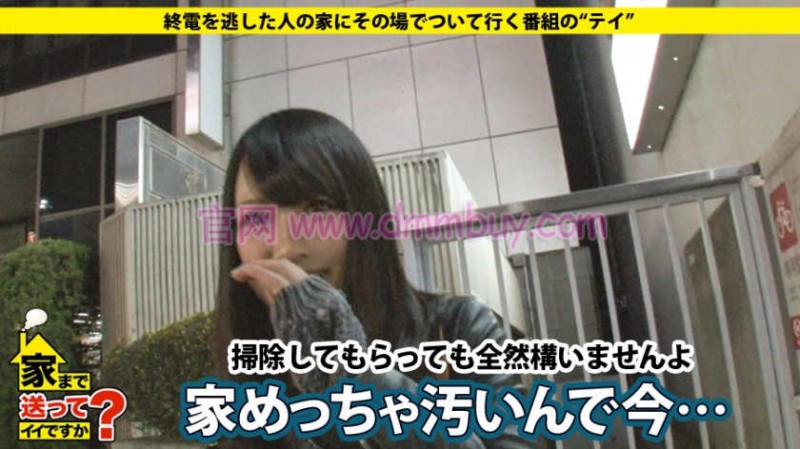 企划作品番号277DCV-081,现役的大小姐