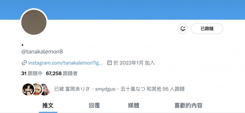 田中レモン(田中柠檬)出道作品FSDSS-609发布!大家久等的AV解禁!