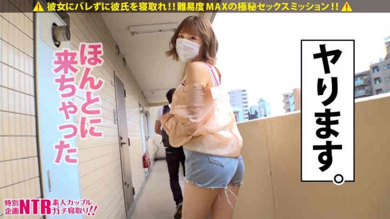 536VOLA-001出演NTR绿帽街头搭讪的男朋友