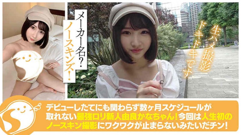 300MIUM-747房产公司丝袜OL销售员