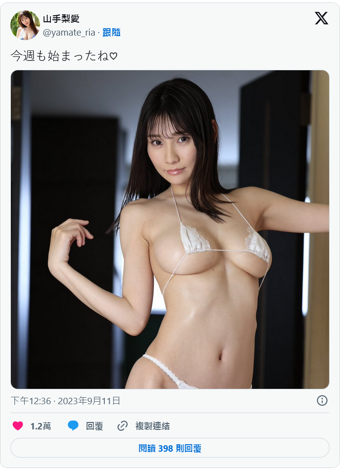 山手梨爱(山手梨愛)10月10日最新作品番号及封面,山手梨爱个人简介