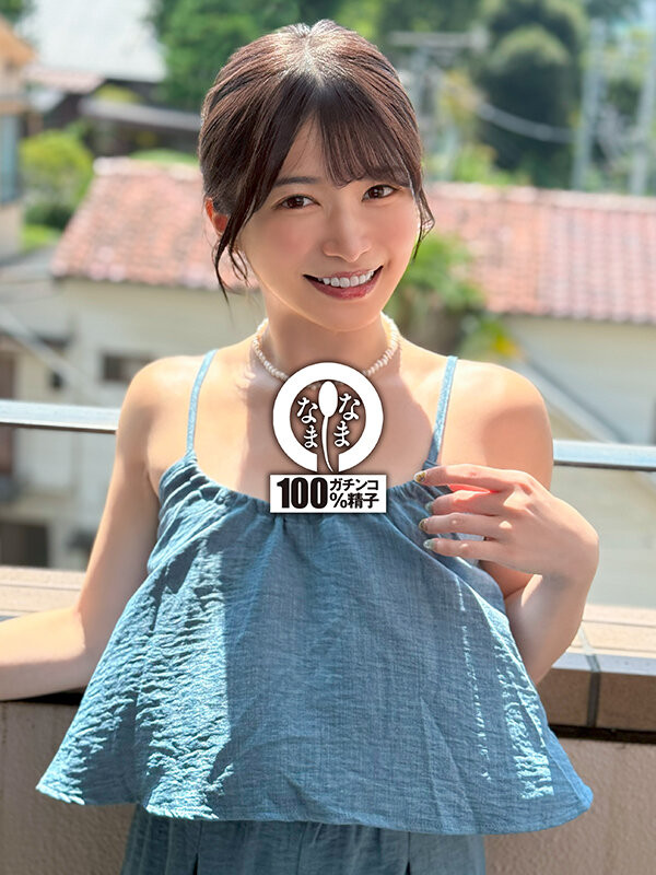 十束流羽(NAMH-052)绝不用套真正中出!童星出身的她回归即解禁!