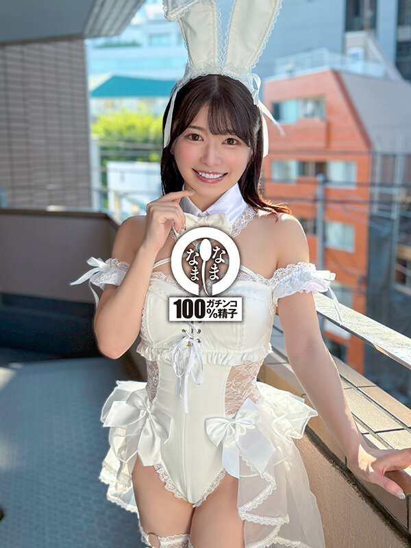 十束流羽(NAMH-052)绝不用套真正中出!童星出身的她回归即解禁!