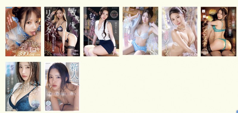 凛音美月(SIRO-5587)那位在MGStage平台发片、被男优搞得爽歪歪的韩国偶像是?