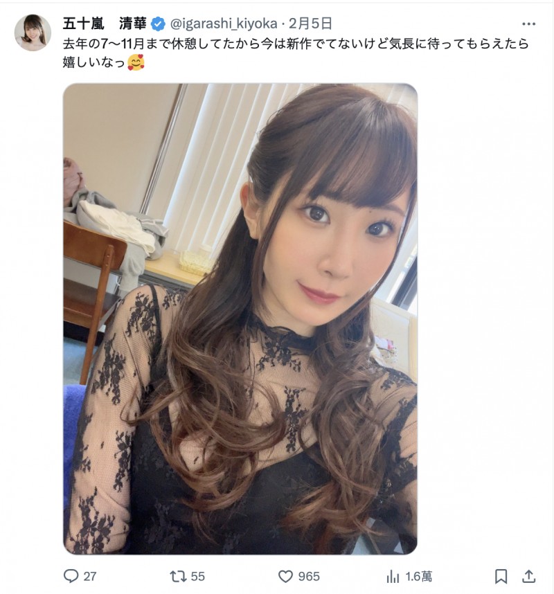 接下来会陷入发片荒⋯五十岚清华说清楚讲明白!