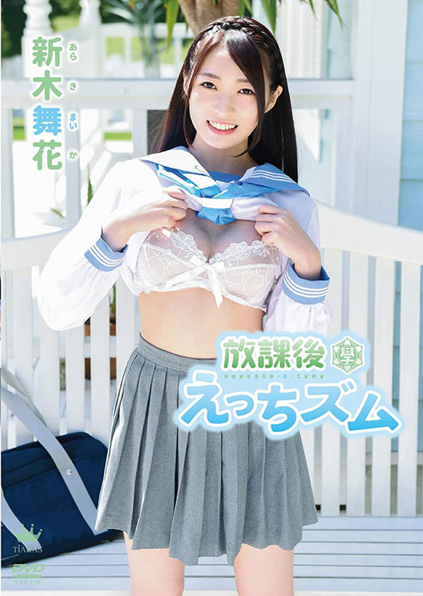 EYAN-174,舞花(Maika)最新作品2021/09/21发布!