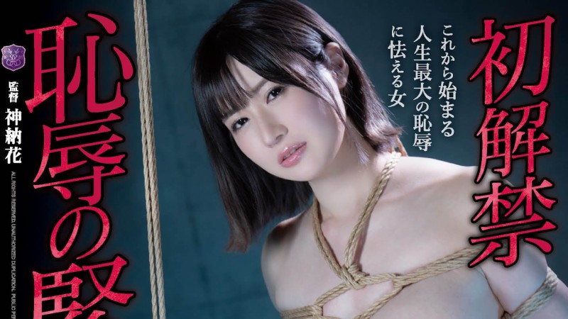 JBD-272,藤森里穂(Fujimori-Riho)最新作品2021/08/07发布！