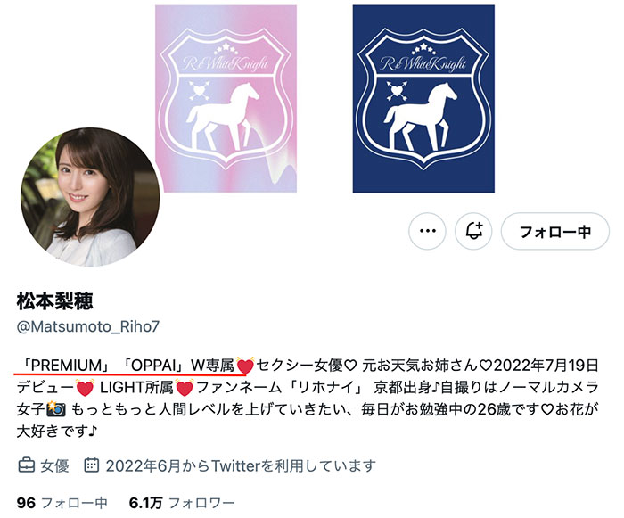 PPPE-156,松本梨穂(松本梨穗)最新作品2023/10/17发布!