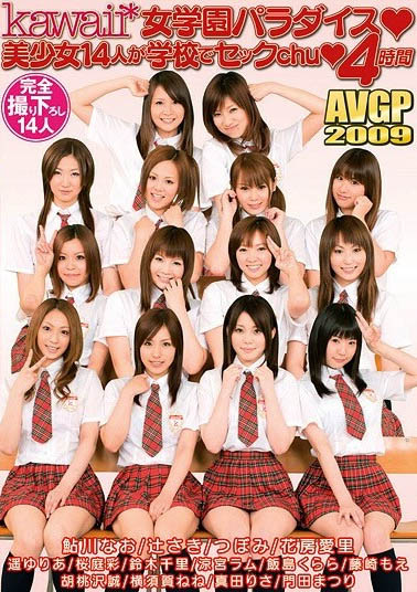 KAVR-337,「kawaii*女学院」系列最新作品2023/11/29发布!