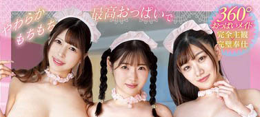 CAWD-911,「丸最レア、有冈みう、小梅えな」共演作品2025/11/27发布!