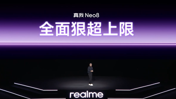 真我将全面接入OPPO售后体系 近千服务中心同步支持 真我将全面接入OPPO售后体系 近千服务中心同步支持