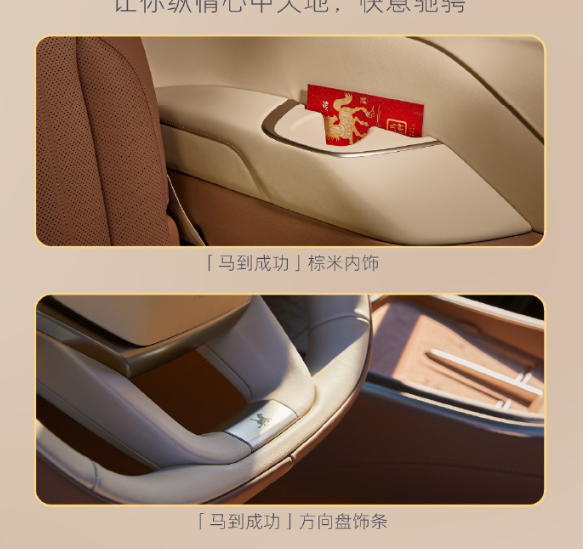 21.08万元起！乐道L90马到成功版上市 2月1日开启交付