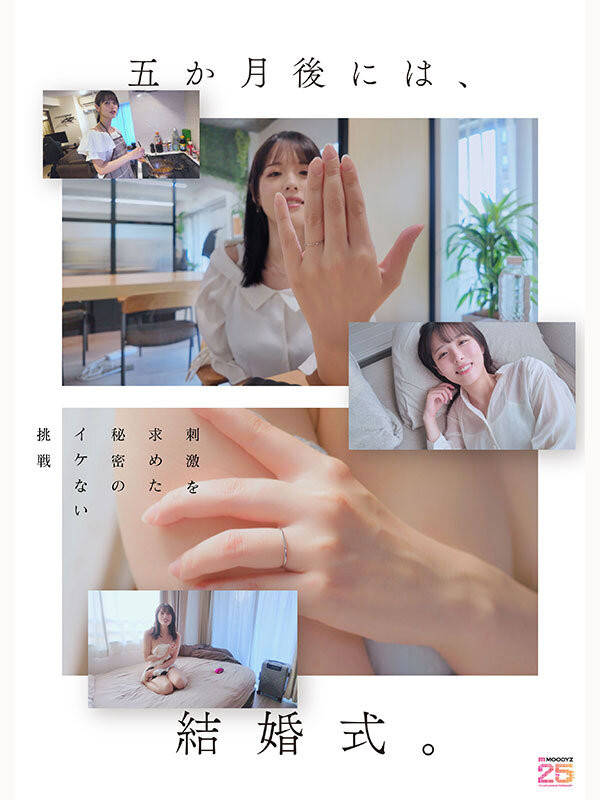 MIDA-551,绫瀬まりあ(绫濑真里亚)最新作品2026/02/17发布！