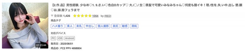 SDAB-342,高星なぎさ(高星渚)最新作品2026/02/04发布！