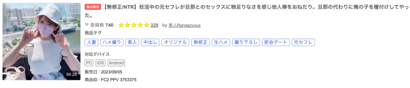 那位2月中出し解禁的人妻原来无码满天飞!