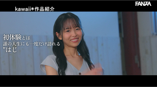 ひなたなつ(日向夏)作品CAWD-934发布！和男优的贞操一起毕业！可爱社的二当家离开惹！