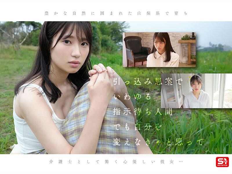 雏形美久琉(雛形みくる)出道作品番号及封面，雏形美久琉个人简介