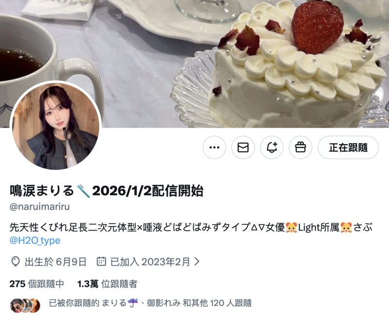 鳴涙まりる(鸣泪真里瑠)作品PKPD-401发布!出生3个月就来拍A片?这位神秘的牙医助理是⋯