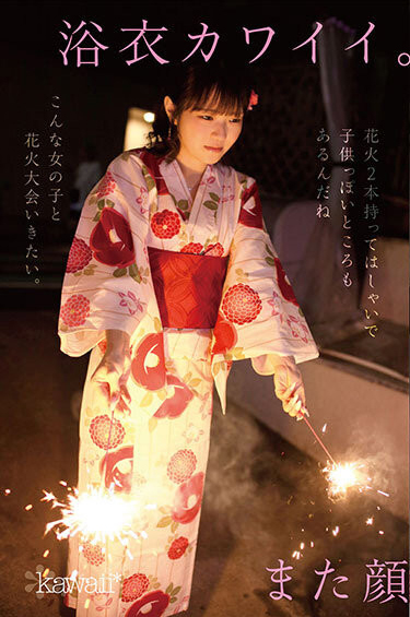 香川あんず(香川杏)出道作品CAWD-936发布!可爱社史上最美白最强大的童颜巨乳!她还是个Tiktok网红!