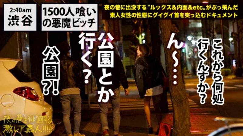 300MIUM-384酒吧搭讪的辣妹