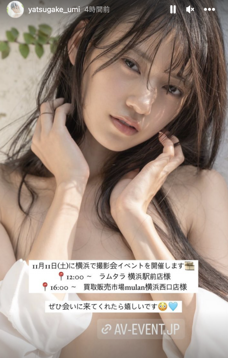 身体康复回归战线!但等待八掛うみ(八掛海)的是⋯