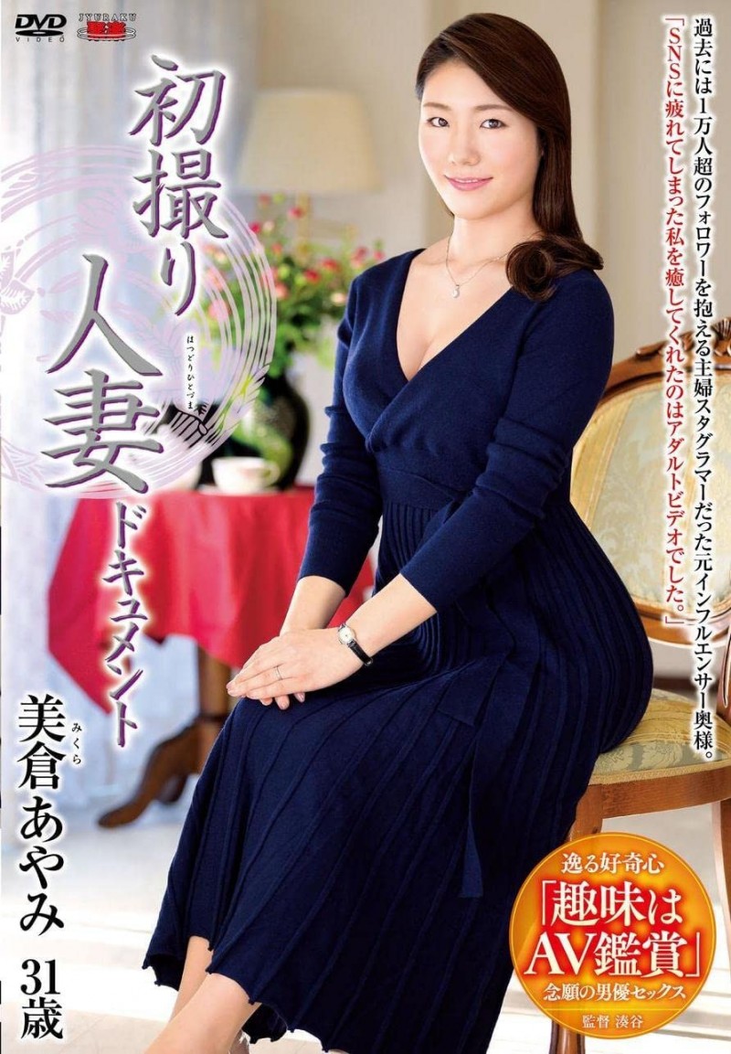 雪川桜花(雪川樱花)作品NNPJ-543发布！那位时间限定偷情、全身色气希望被当肉便器的地方太太おうか(樱花)是 …