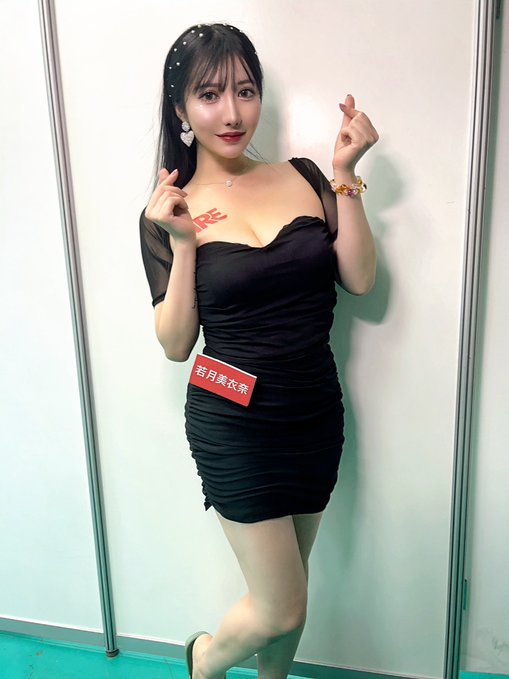 若月美衣奈(若月みいな)经典作品番号及封面,若月美衣奈个人简介