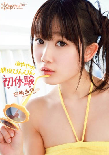 最新推荐！「青春美少女被撩到受不了…」系列作品介绍……