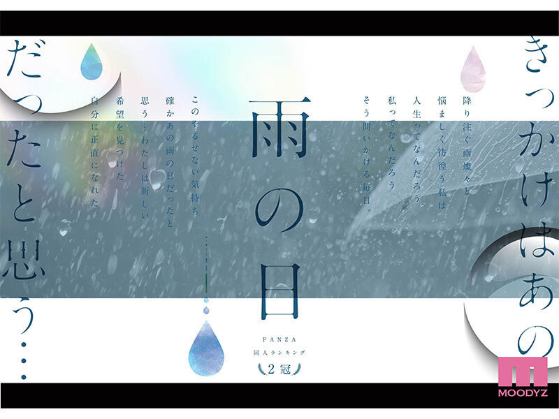 MIMK-139,设楽ゆうひ(设乐夕日)最新作品2025/05/06发布！