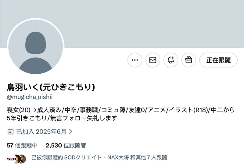 KUSE-039,鸟羽いく(鸟羽郁)最新作品2026/02/03发布！