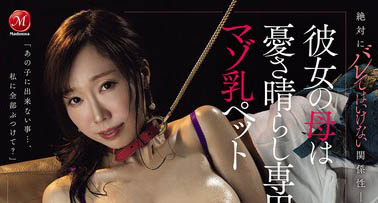 JUR-690,森かおり（森佳织）最新作品2026/03/10发布！