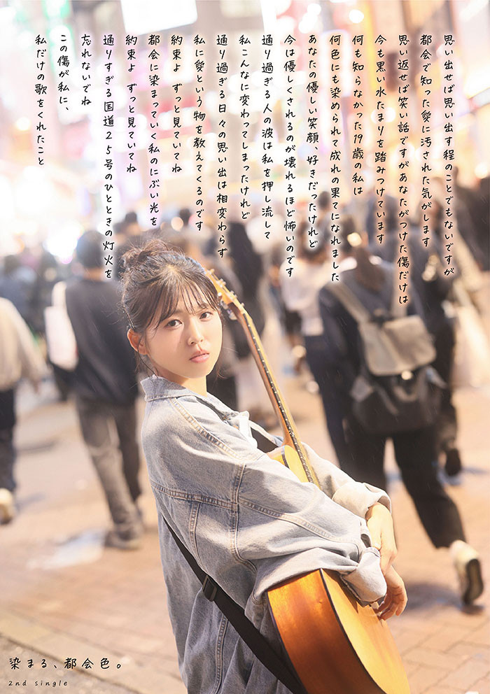 七瀬温(七濑温)出道作品START-511发布！SOD STAR全新艺能人女优登场！她是大阪当地的创作歌手！