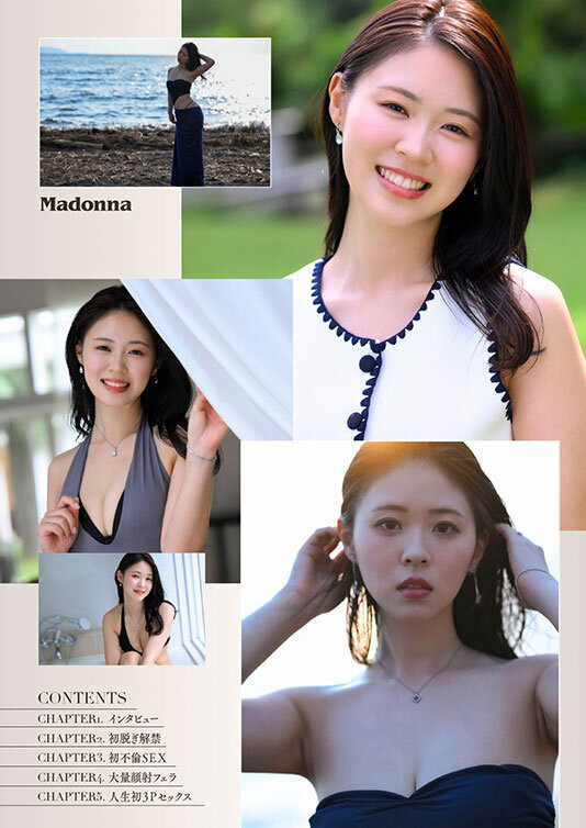 久遠美緒(久远美绪)出道作品JUR-067发布！Madonna超大型新人！纯白美肌的秋田美人！