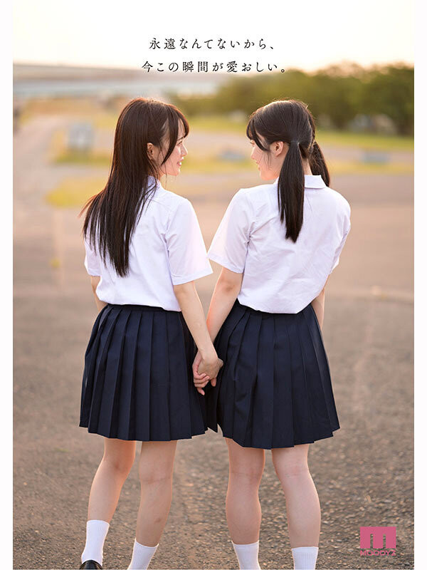 輝星きら(辉星绮罗)、泉ももか(泉百华)共演作品MIRD-272发布!这个夏天的纯爱物语!顶级美少女的她们没有男优插入的空间!