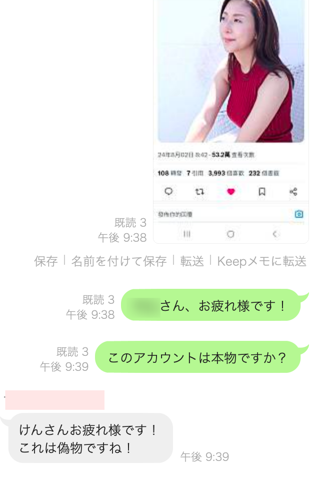 松下紗栄子又发文?其实并不用高兴!