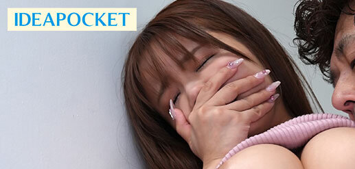 長浜みつり(长滨蜜璃)作品IPZZ-578发布！被猥亵上瘾！巨乳女大生不知羞耻在电车里等痴汉「督进来」