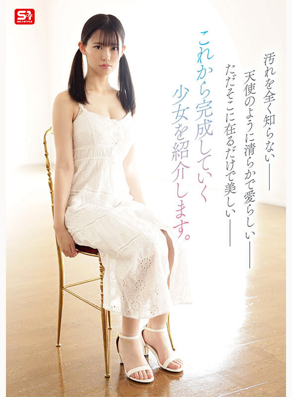 (SNOS-130)奇迹的纯洁肉体！早坂奏音是神圣的未完成少女！