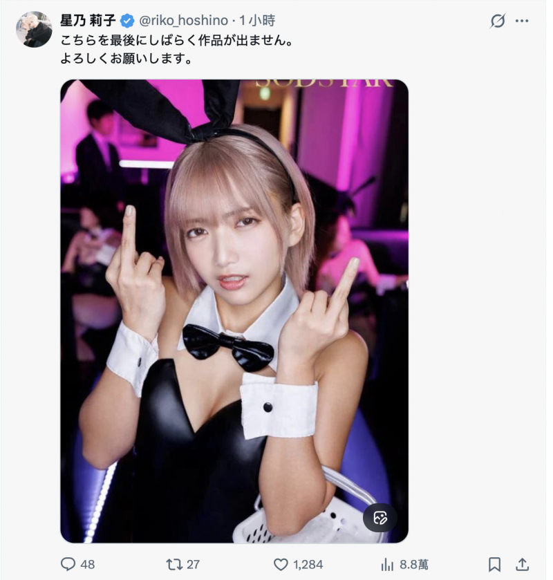 (START-520)存货用完了！这是星乃莉子短期内的最后一支作品！