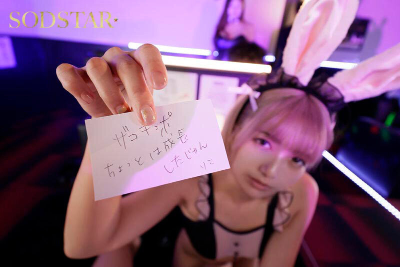 (START-520)存货用完了！这是星乃莉子短期内的最后一支作品！