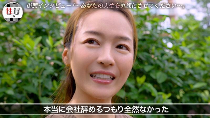 (MREC-001)Madonna全新制作小组上线!与YouTube结合、藤かんあ(藤环奈)痛哭首发!