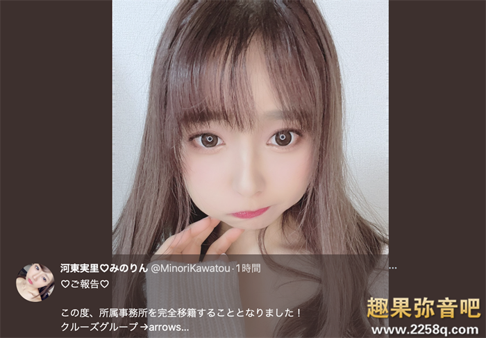 [ATID-552]暗算今井夏帆！河东实里（河東実里）有办法河东狮吼吗？