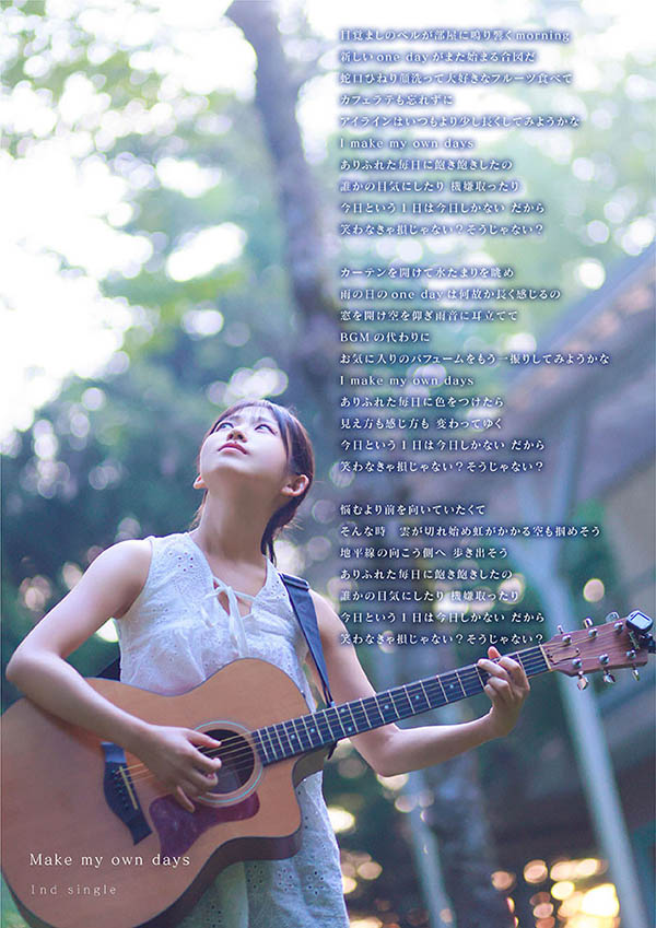 START-511,七瀬温(七濑温)最新作品2026/03/02发布！