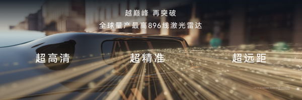 华为乾崑首登台，尊界S800再首发：一场发布会打破传闻